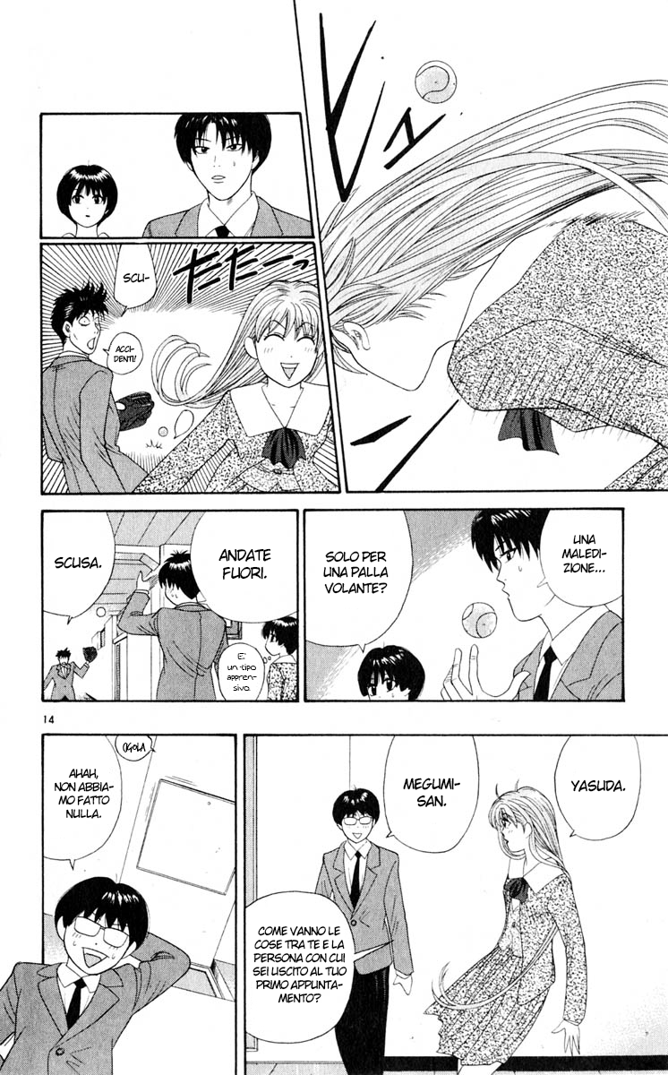 Read Cheeky Angel Manga Online