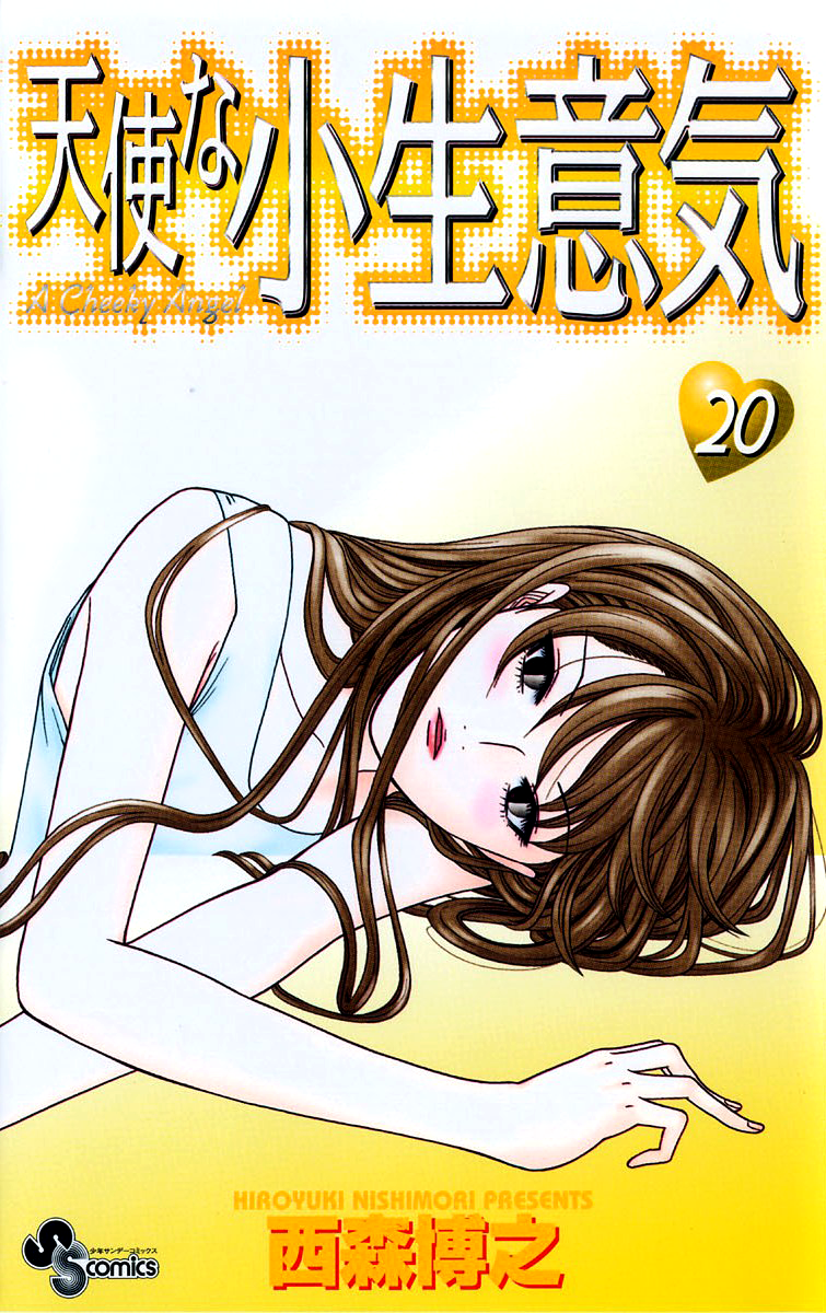 Read Cheeky Angel Manga Online