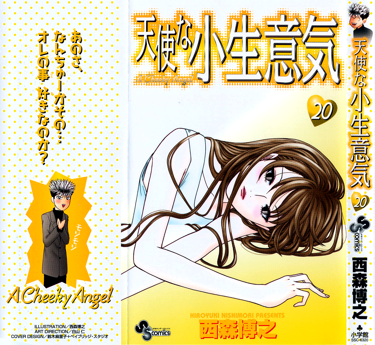 Read Cheeky Angel Manga Online