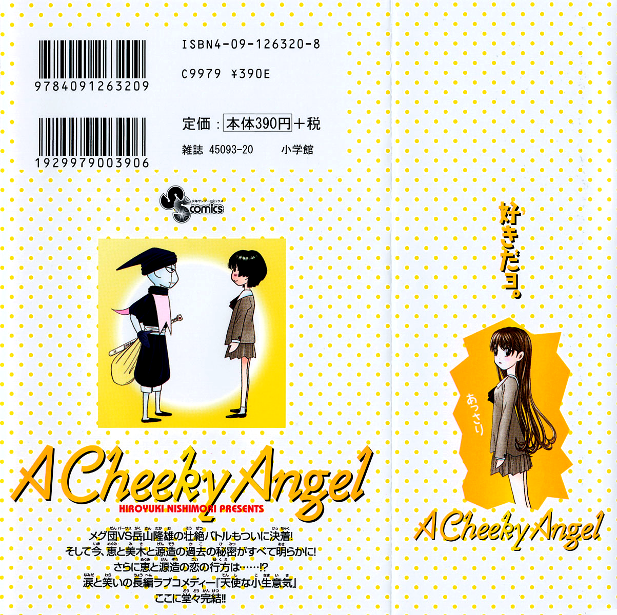 Read Cheeky Angel Manga Online
