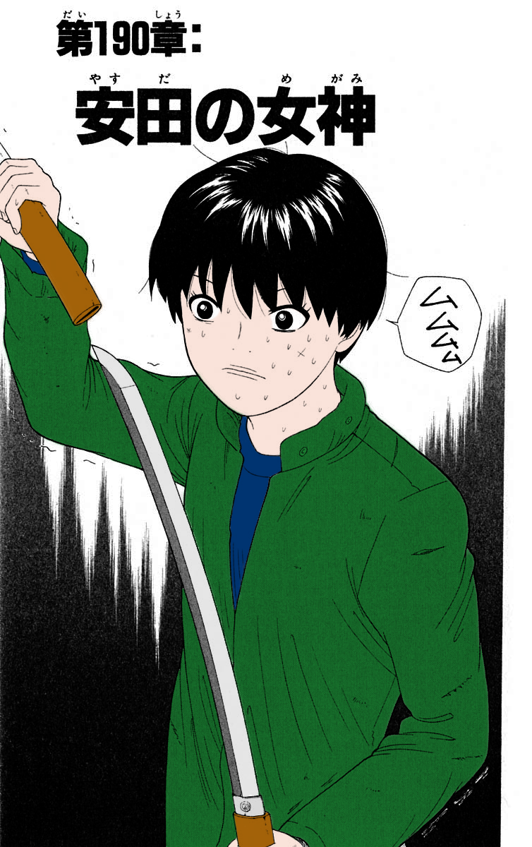 Read Cheeky Angel Manga Online