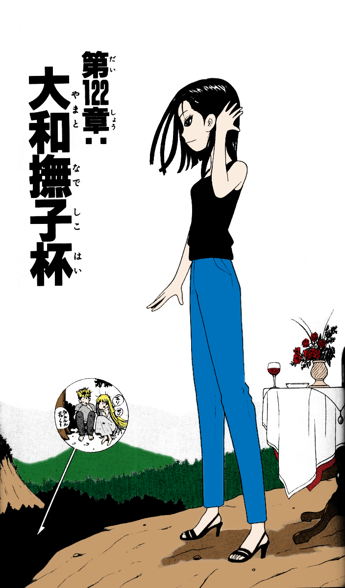 Read Cheeky Angel Manga Online