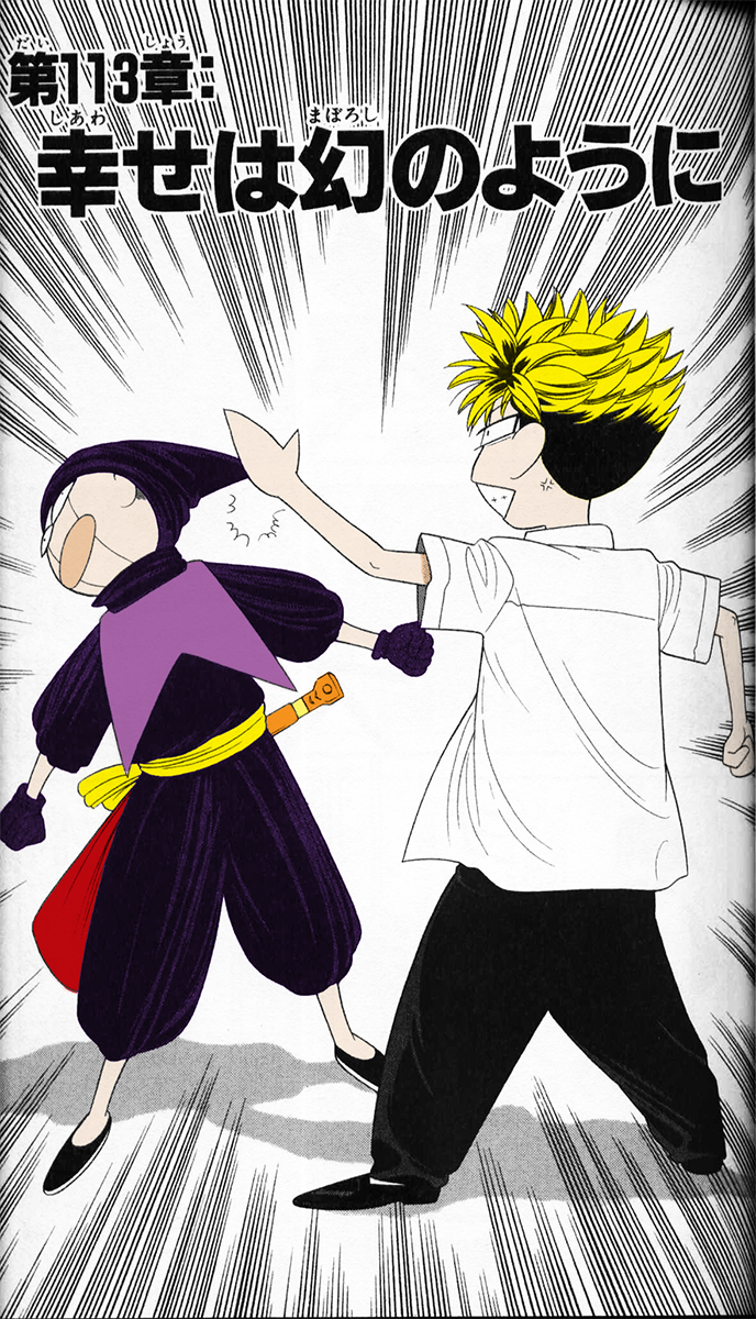 Read Cheeky Angel Manga Online