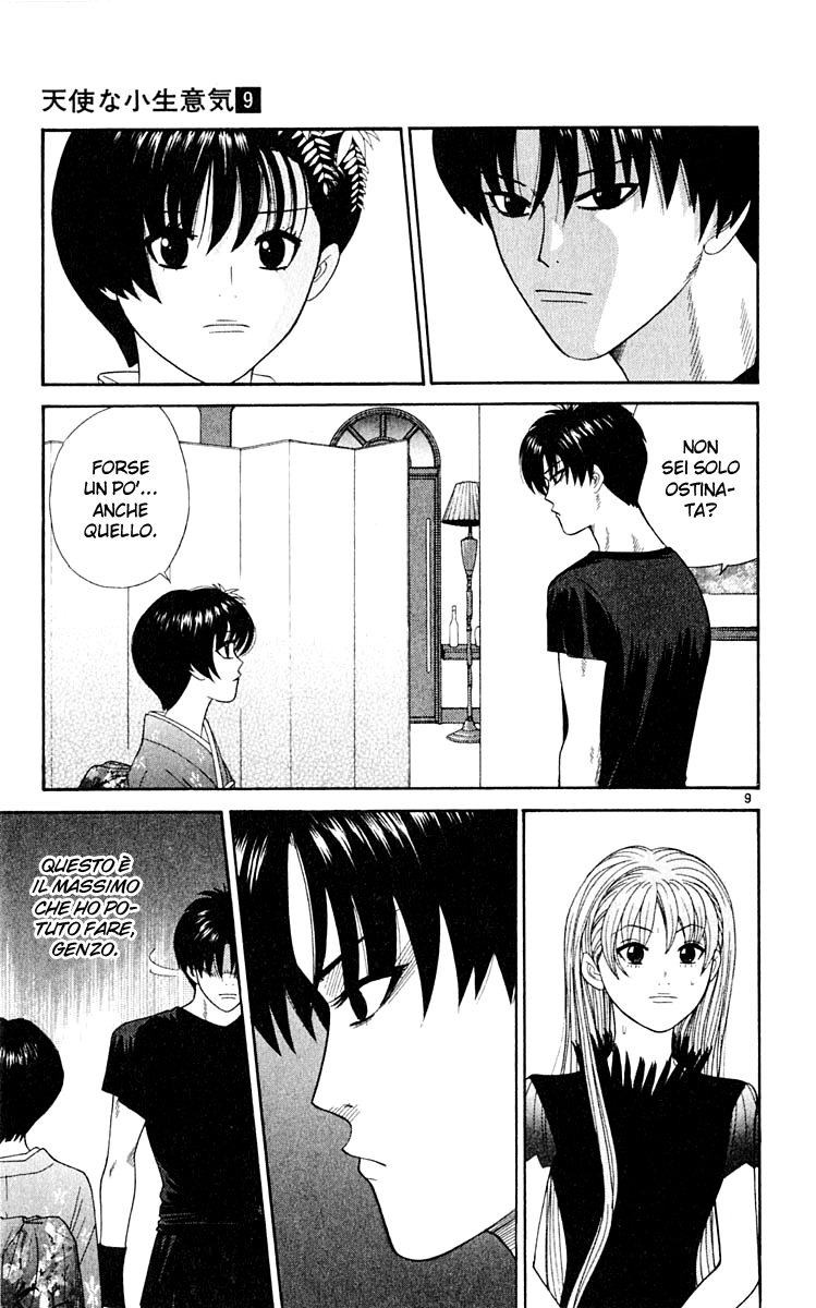 Read Cheeky Angel Manga Online