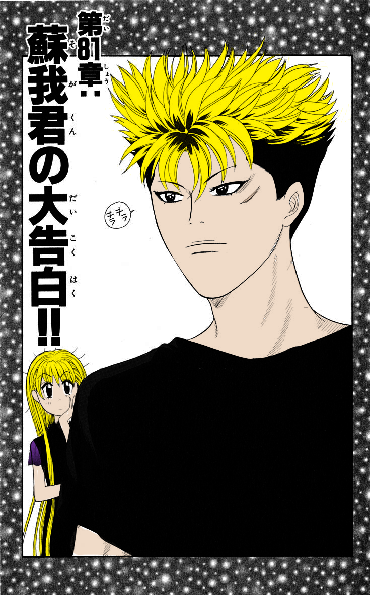 Read Cheeky Angel Manga Online