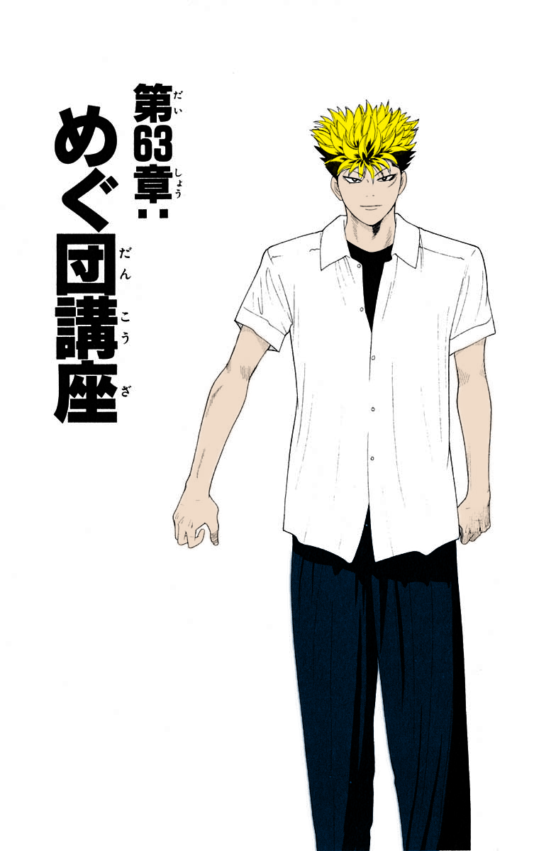 Read Cheeky Angel Manga Online