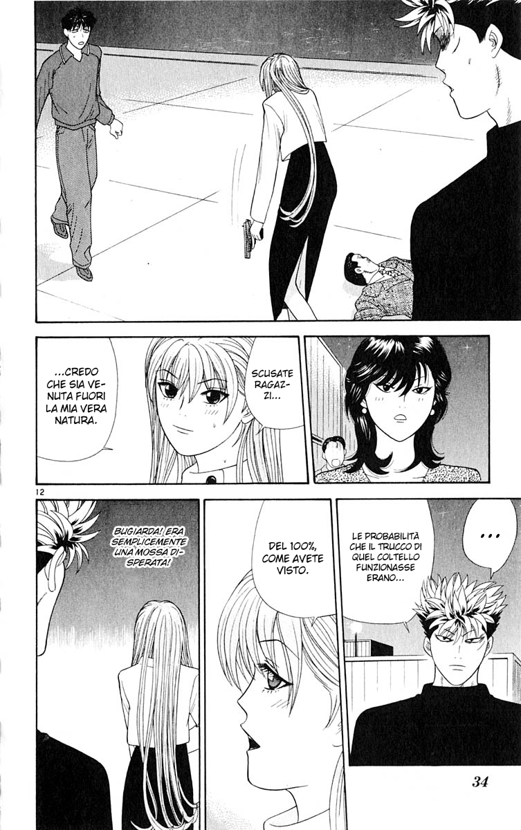 Read Cheeky Angel Manga Online