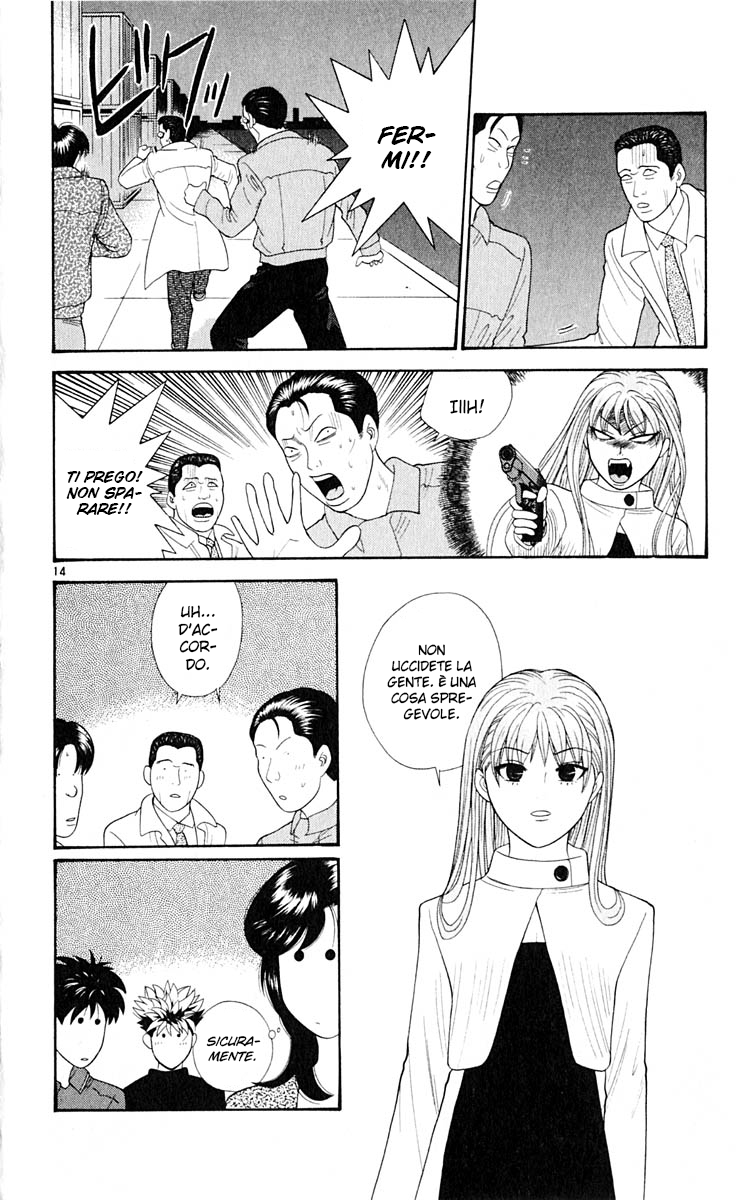 Read Cheeky Angel Manga Online