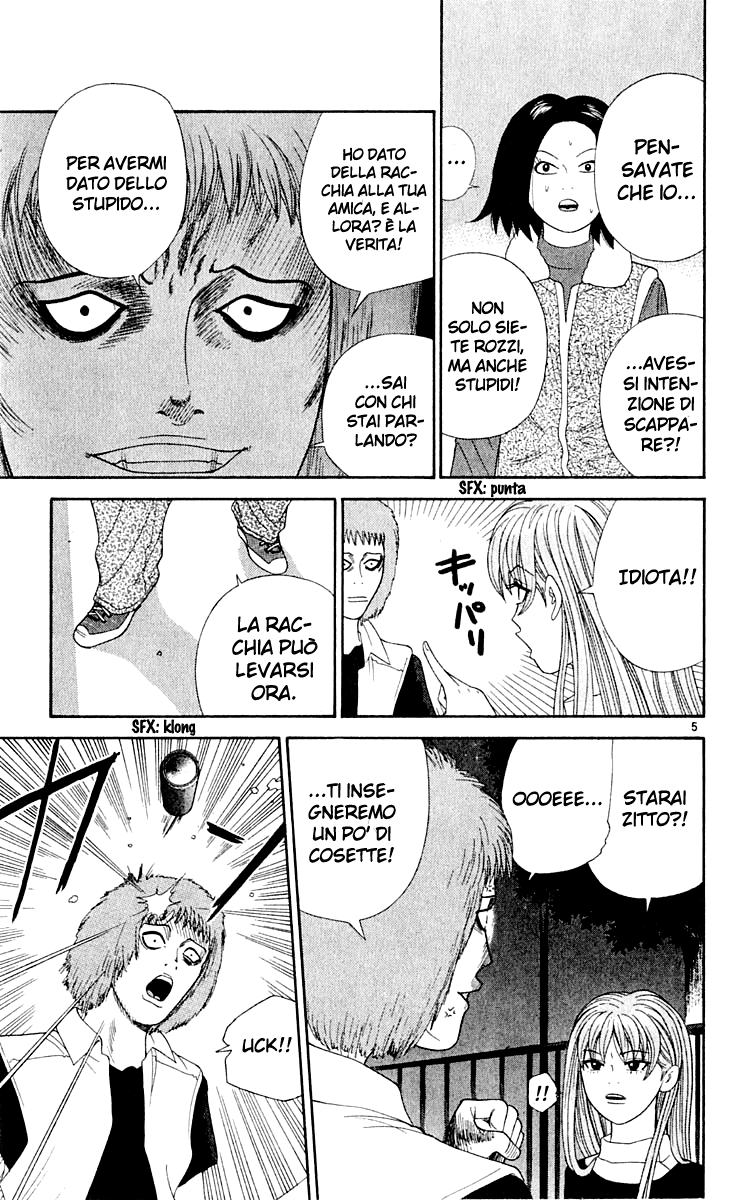 Read Cheeky Angel Manga Online