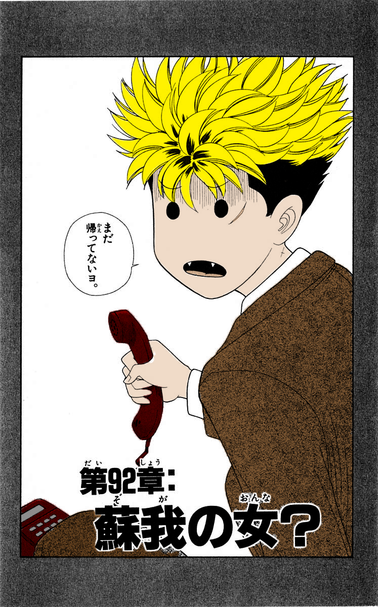 Read Cheeky Angel Manga Online