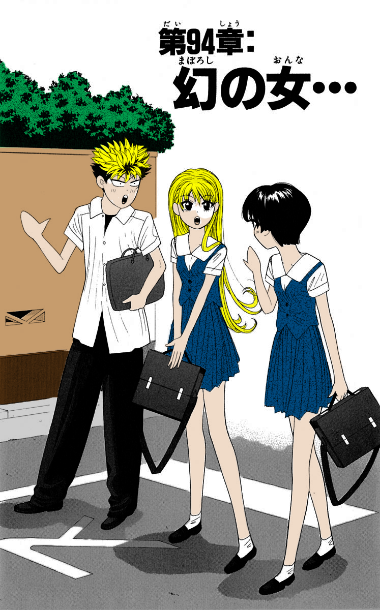 Read Cheeky Angel Manga Online