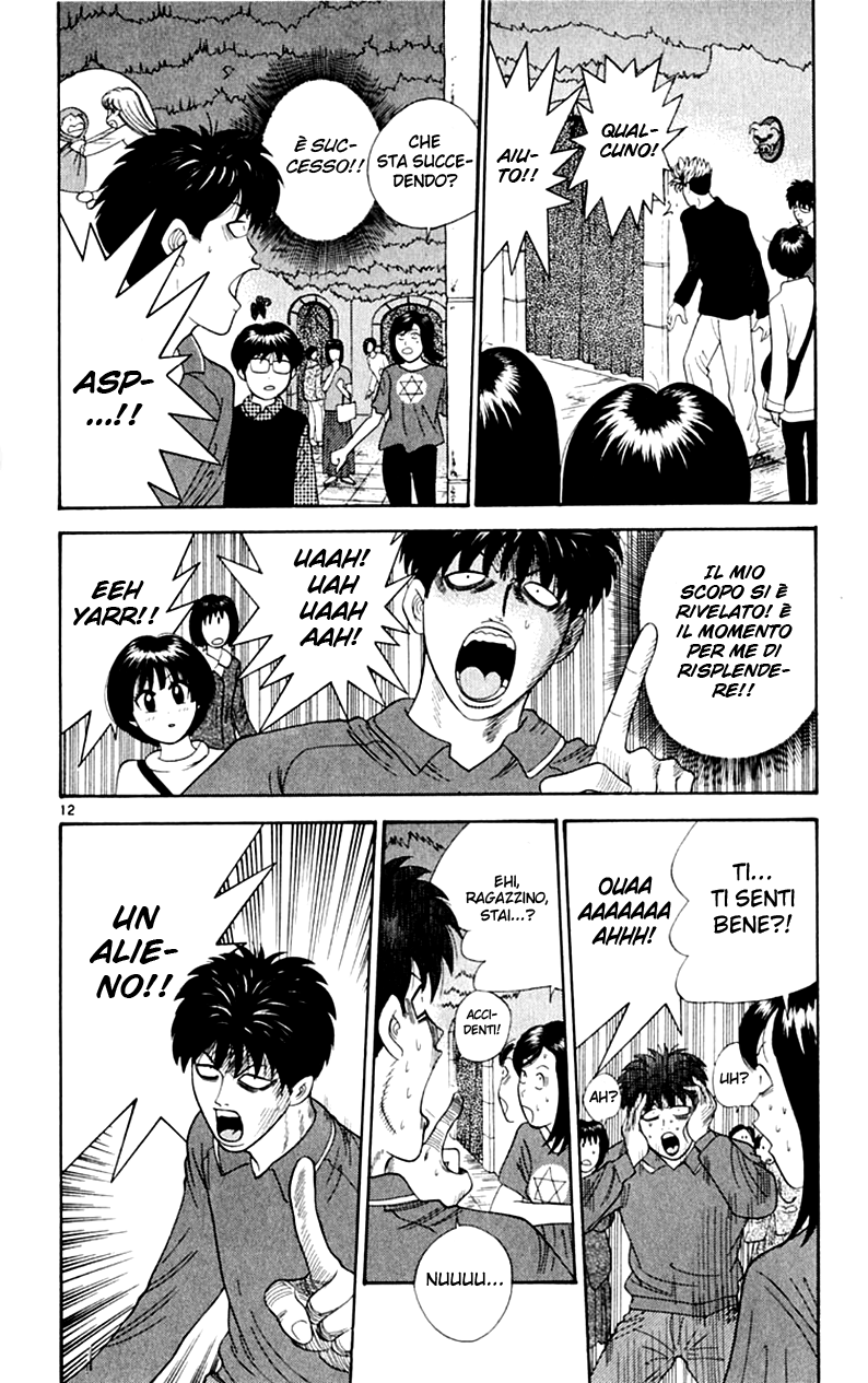 Read Cheeky Angel Manga Online