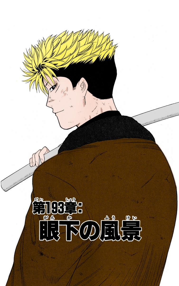 Read Cheeky Angel Manga Online