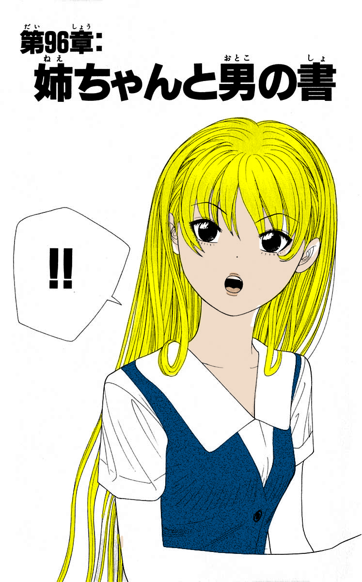 Read Cheeky Angel Manga Online