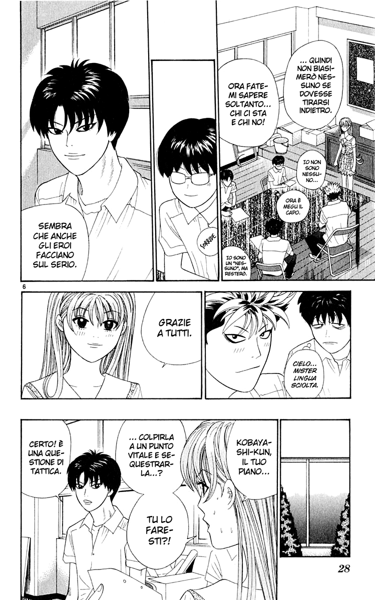 Read Cheeky Angel Manga Online