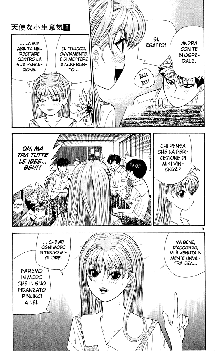 Read Cheeky Angel Manga Online