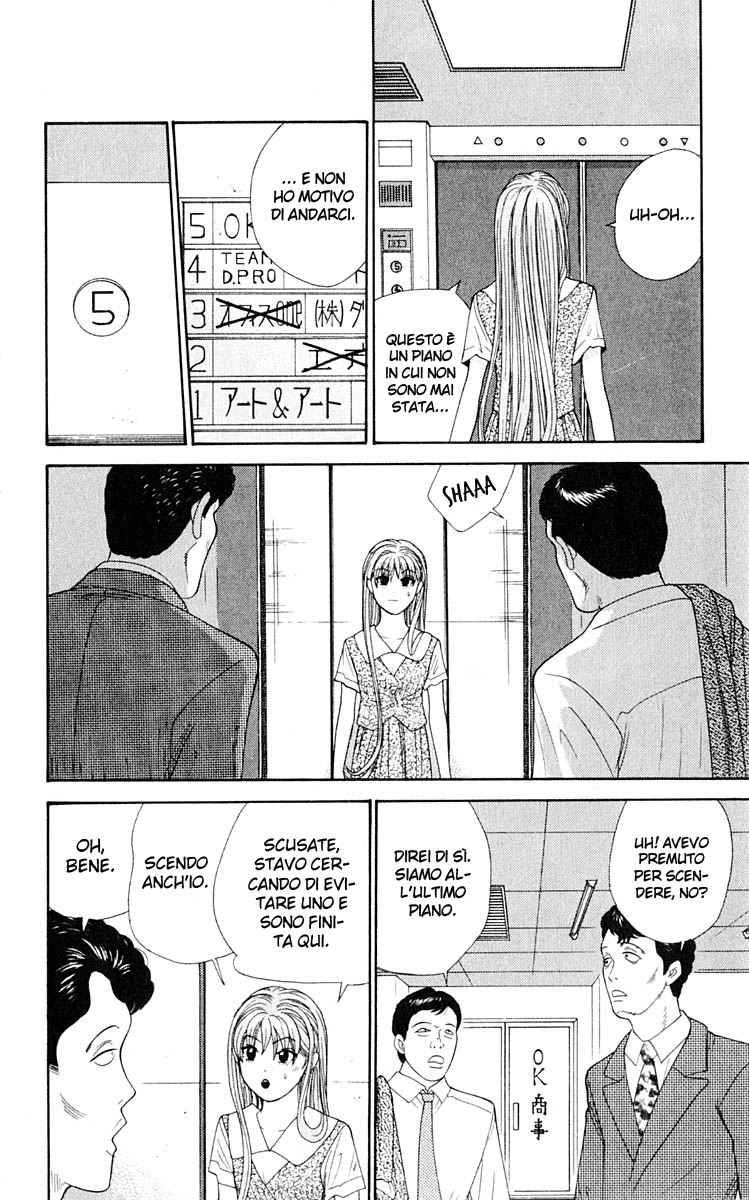 Read Cheeky Angel Manga Online