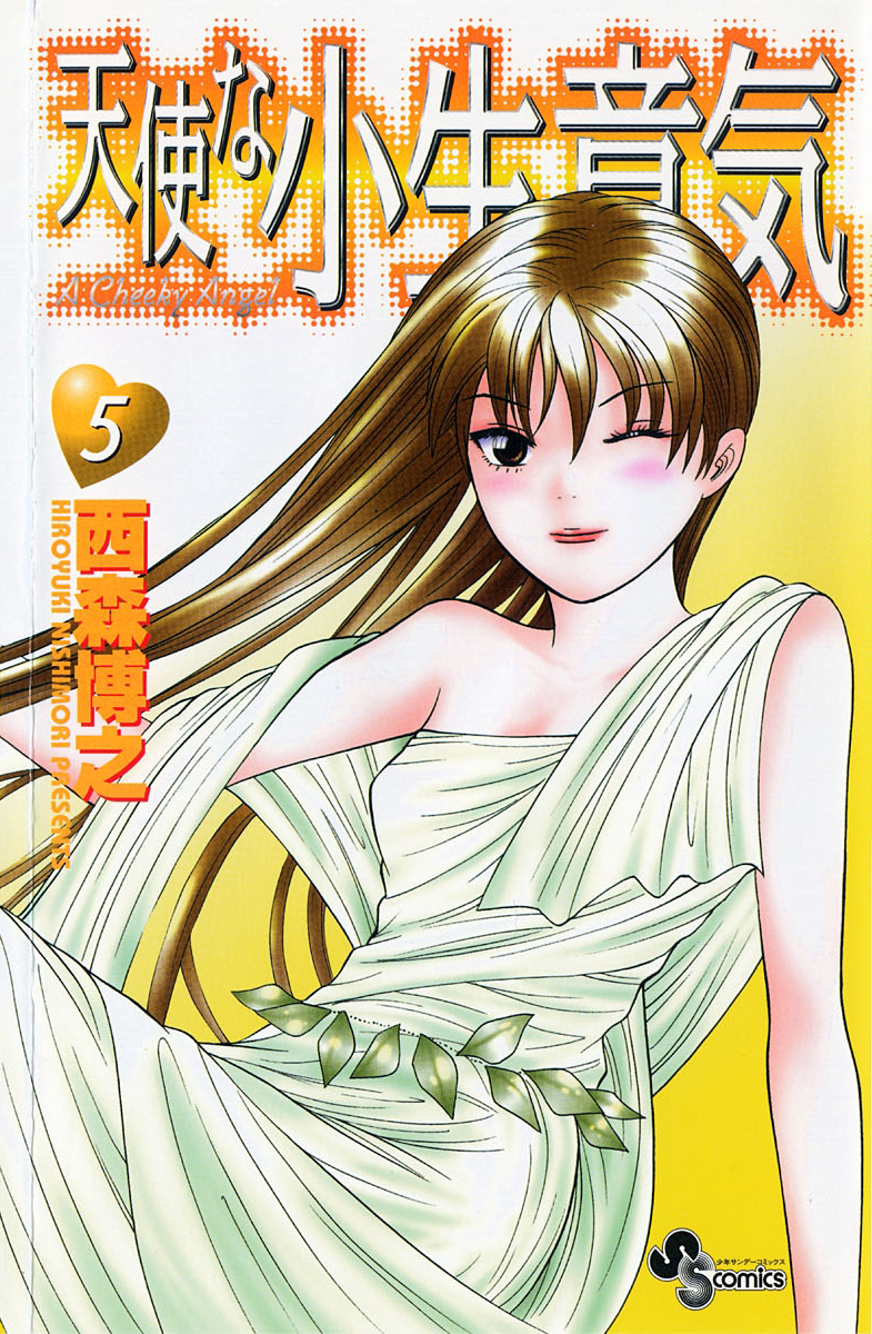 Read Cheeky Angel Manga Online