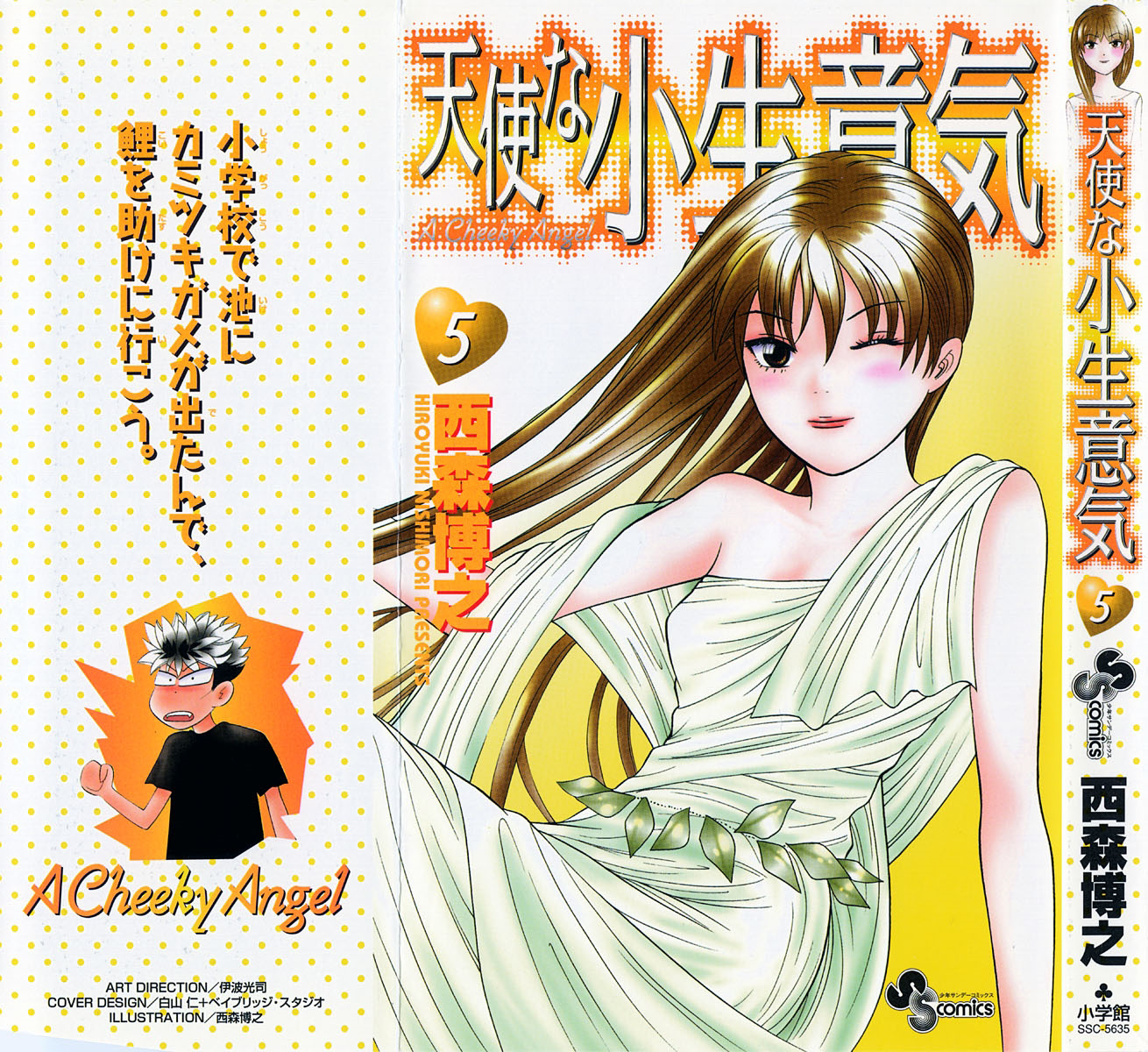 Read Cheeky Angel Manga Online