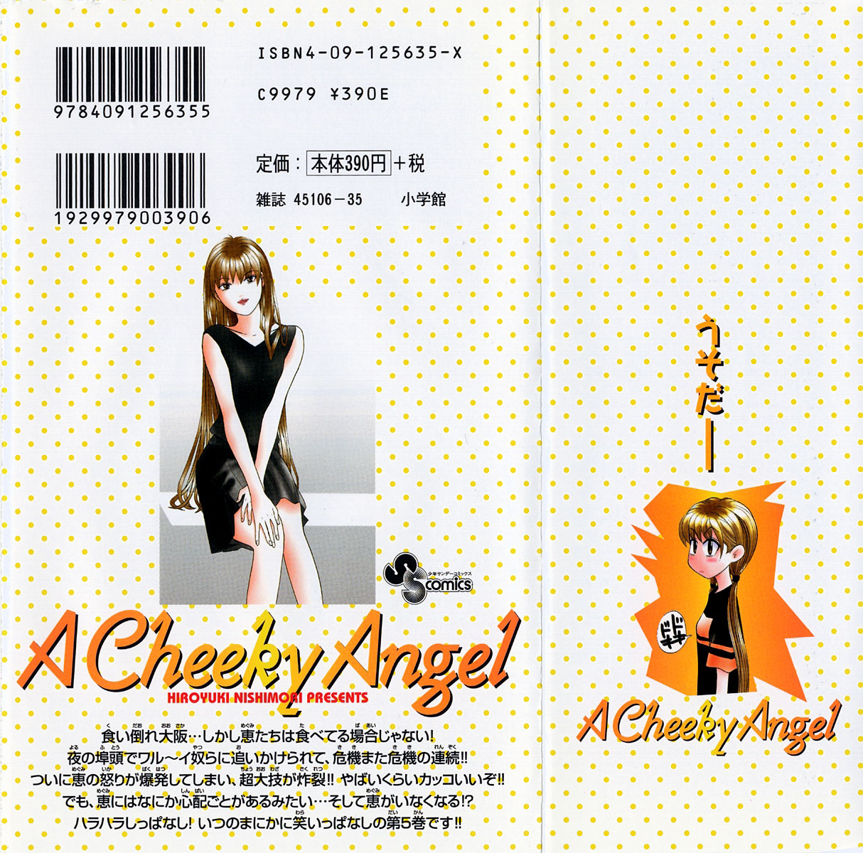 Read Cheeky Angel Manga Online