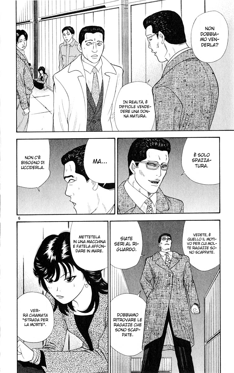 Read Cheeky Angel Manga Online