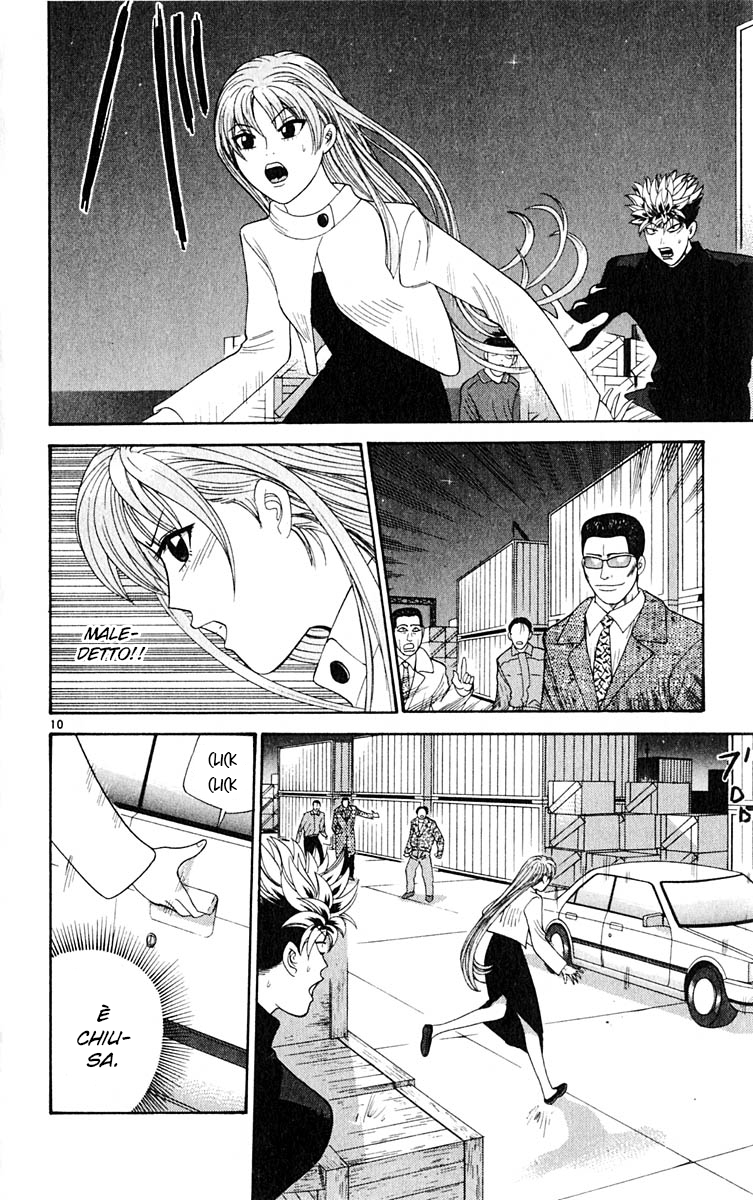 Read Cheeky Angel Manga Online