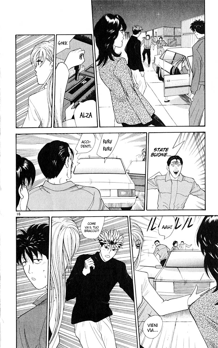 Read Cheeky Angel Manga Online