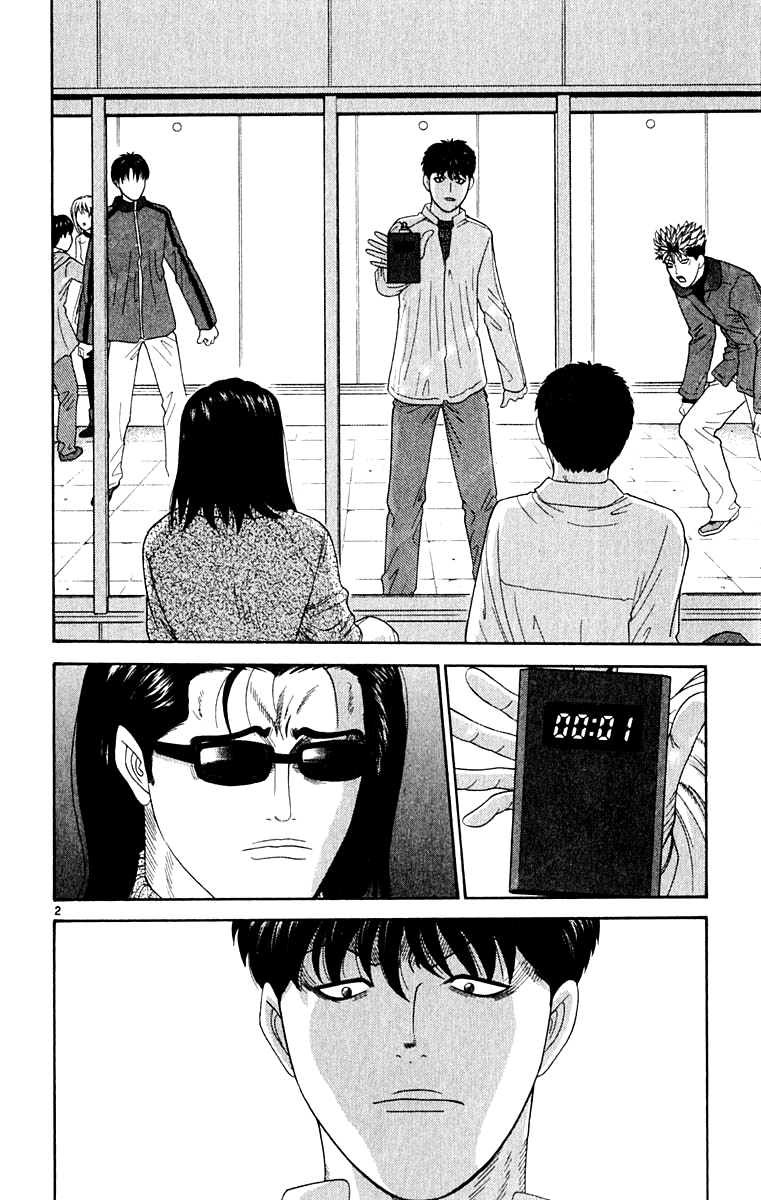 Read Cheeky Angel Manga Online