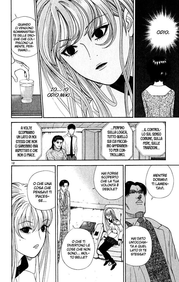 Read Cheeky Angel Manga Online