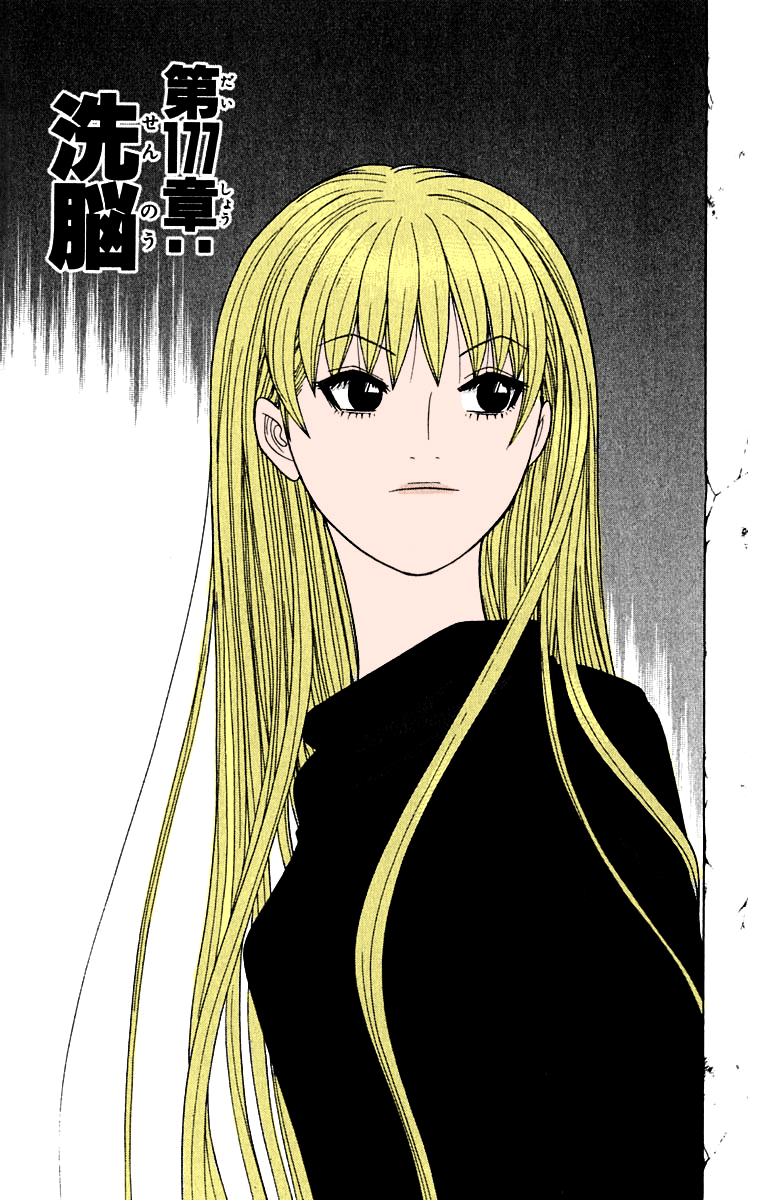 Read Cheeky Angel Manga Online