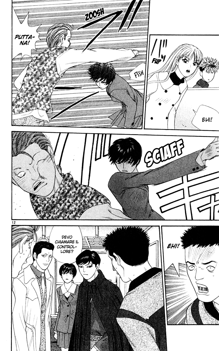 Read Cheeky Angel Manga Online