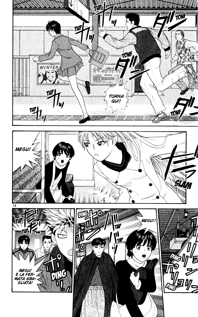 Read Cheeky Angel Manga Online