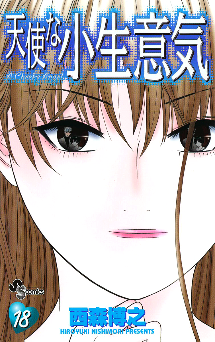 Read Cheeky Angel Manga Online