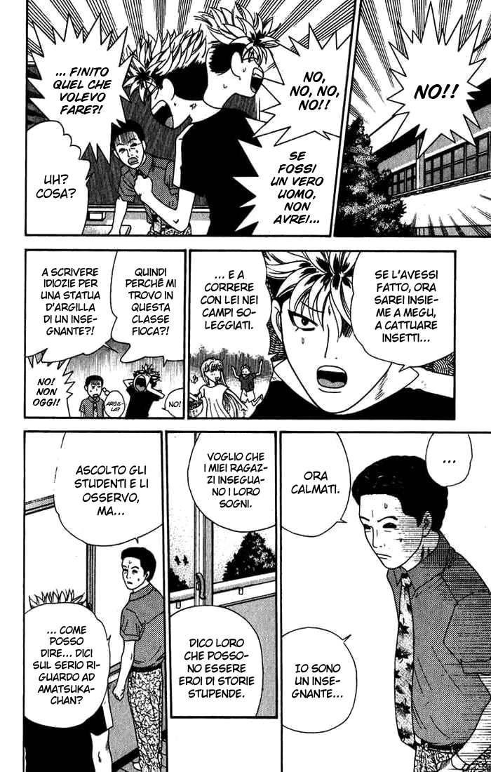 Read Cheeky Angel Manga Online