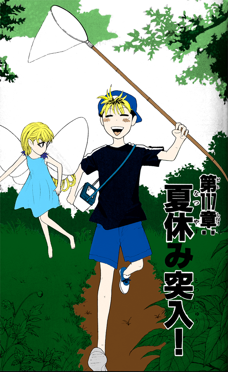 Read Cheeky Angel Manga Online