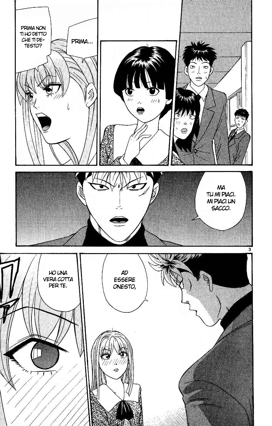 Read Cheeky Angel Manga Online