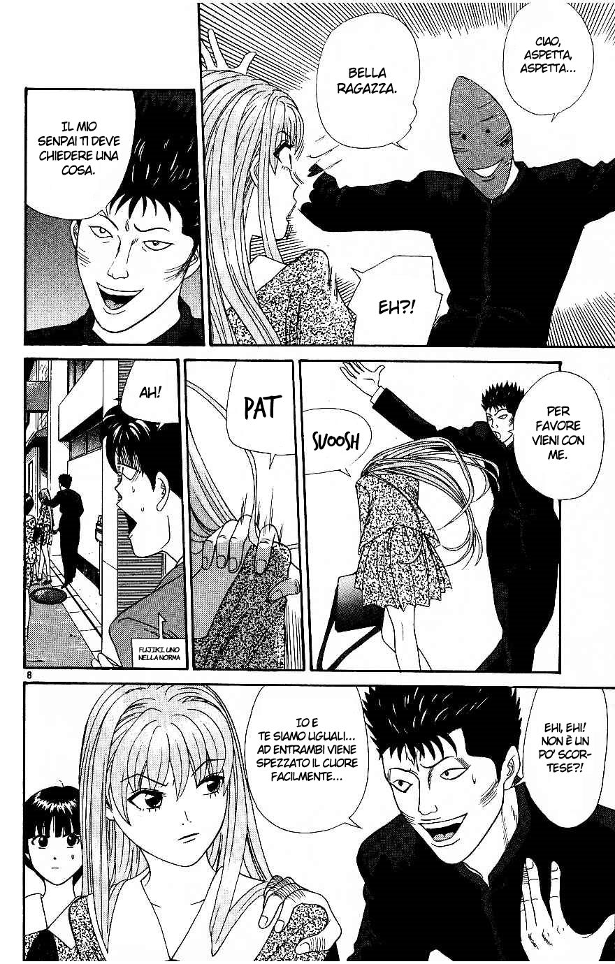 Read Cheeky Angel Manga Online