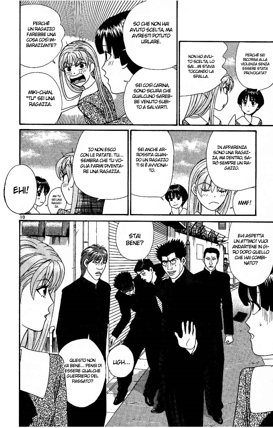 Read Cheeky Angel Manga Online