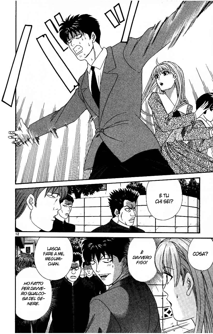 Read Cheeky Angel Manga Online