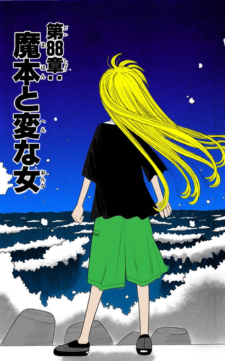 Read Cheeky Angel Manga Online