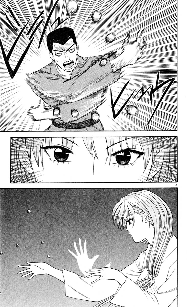 Read Cheeky Angel Manga Online