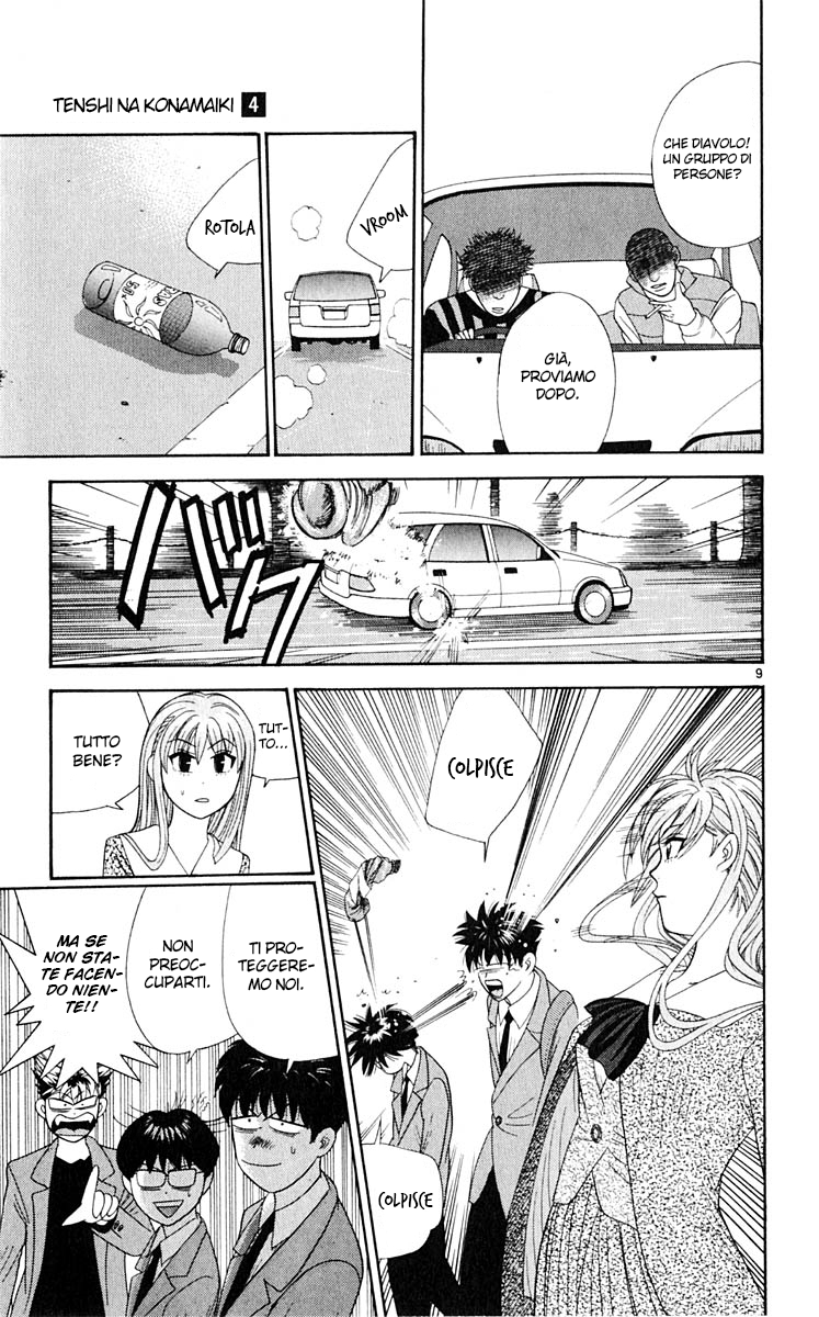 Read Cheeky Angel Manga Online