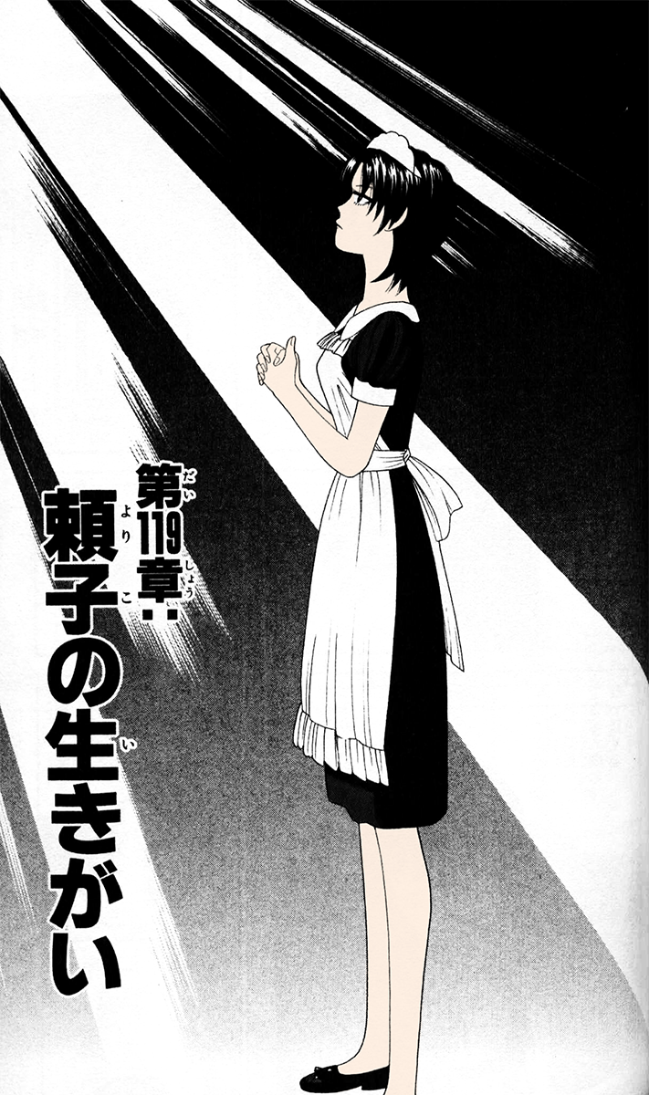 Read Cheeky Angel Manga Online