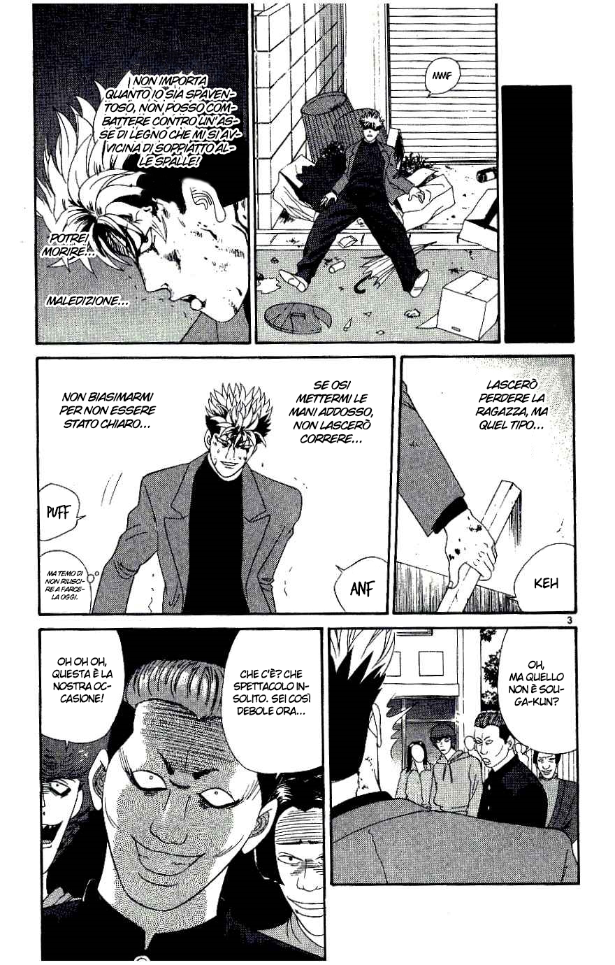 Read Cheeky Angel Manga Online