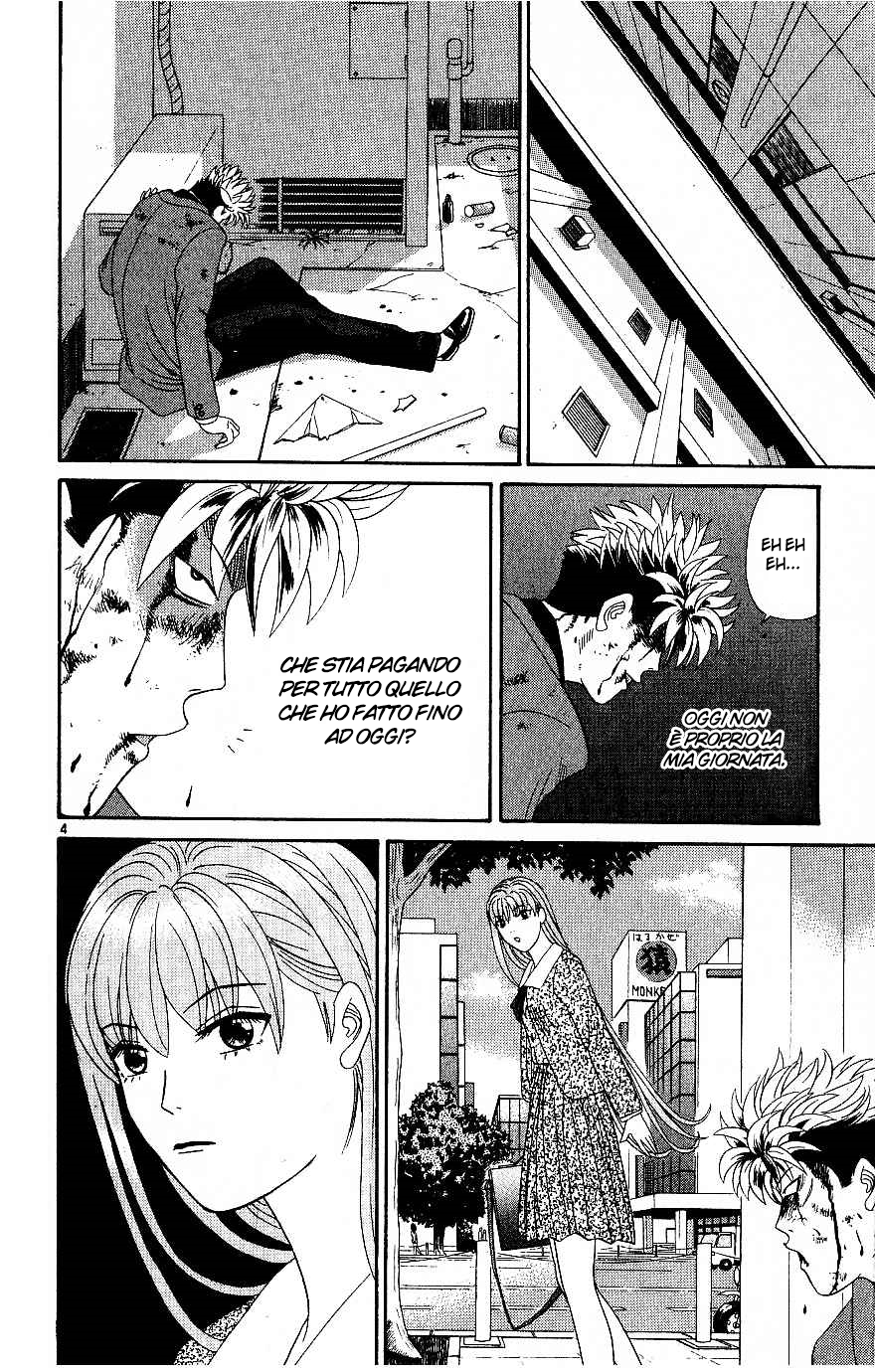 Read Cheeky Angel Manga Online