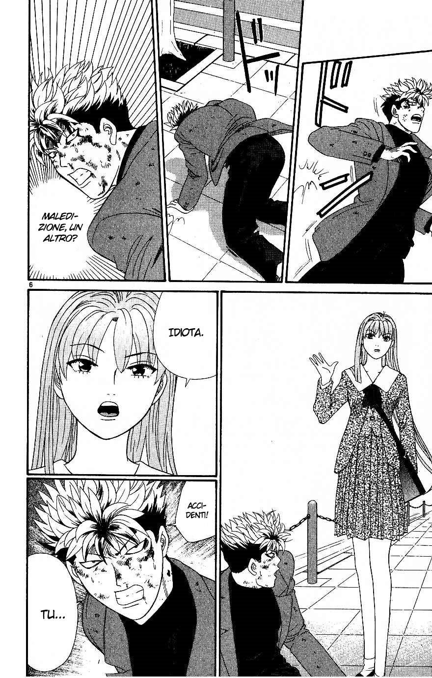 Read Cheeky Angel Manga Online