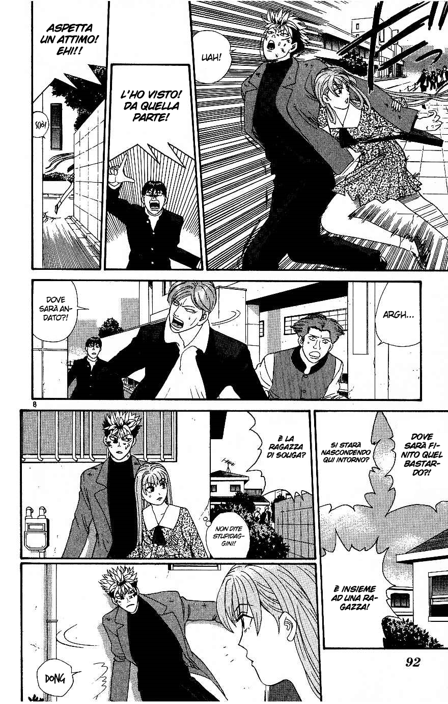 Read Cheeky Angel Manga Online