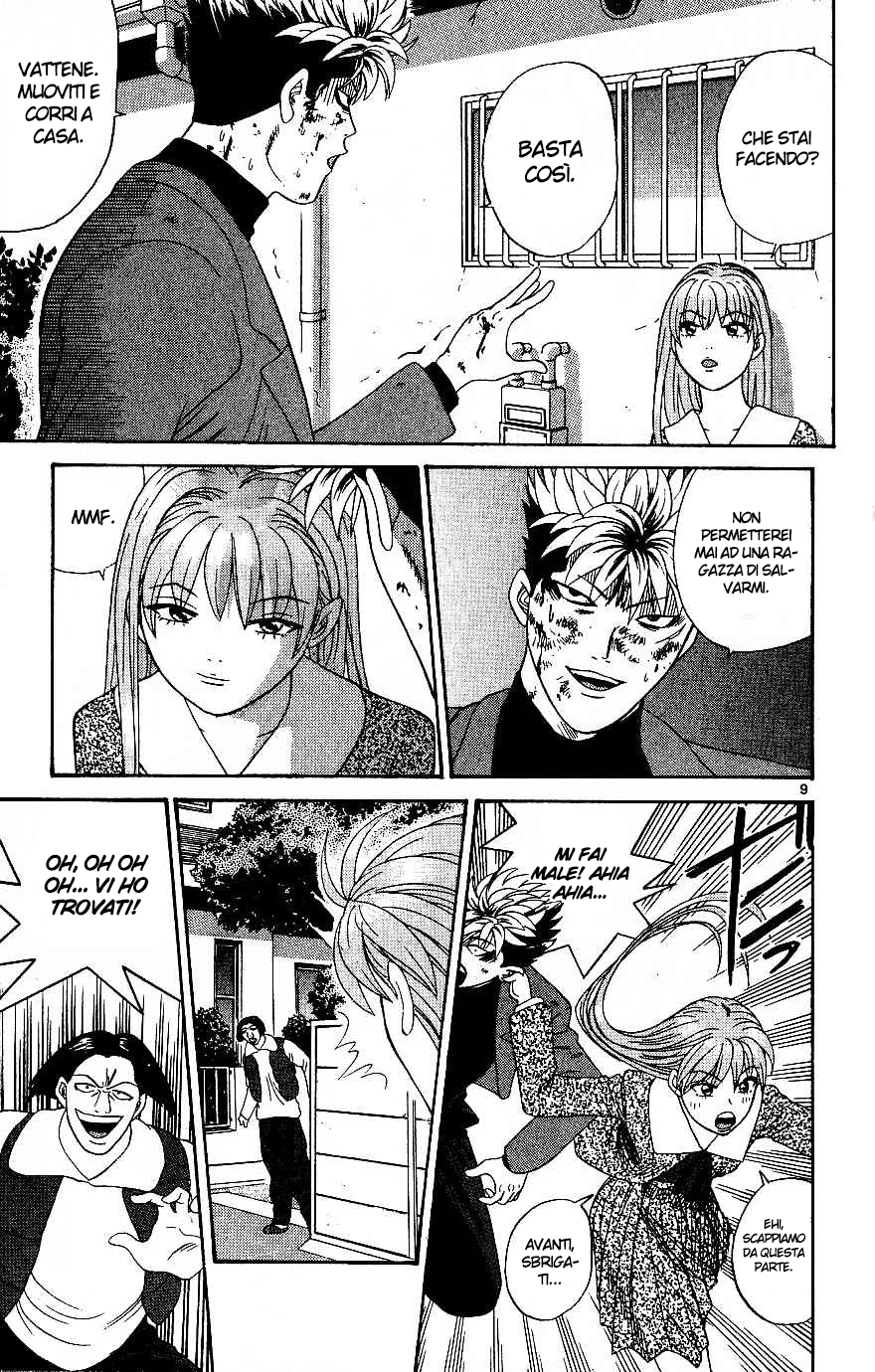 Read Cheeky Angel Manga Online