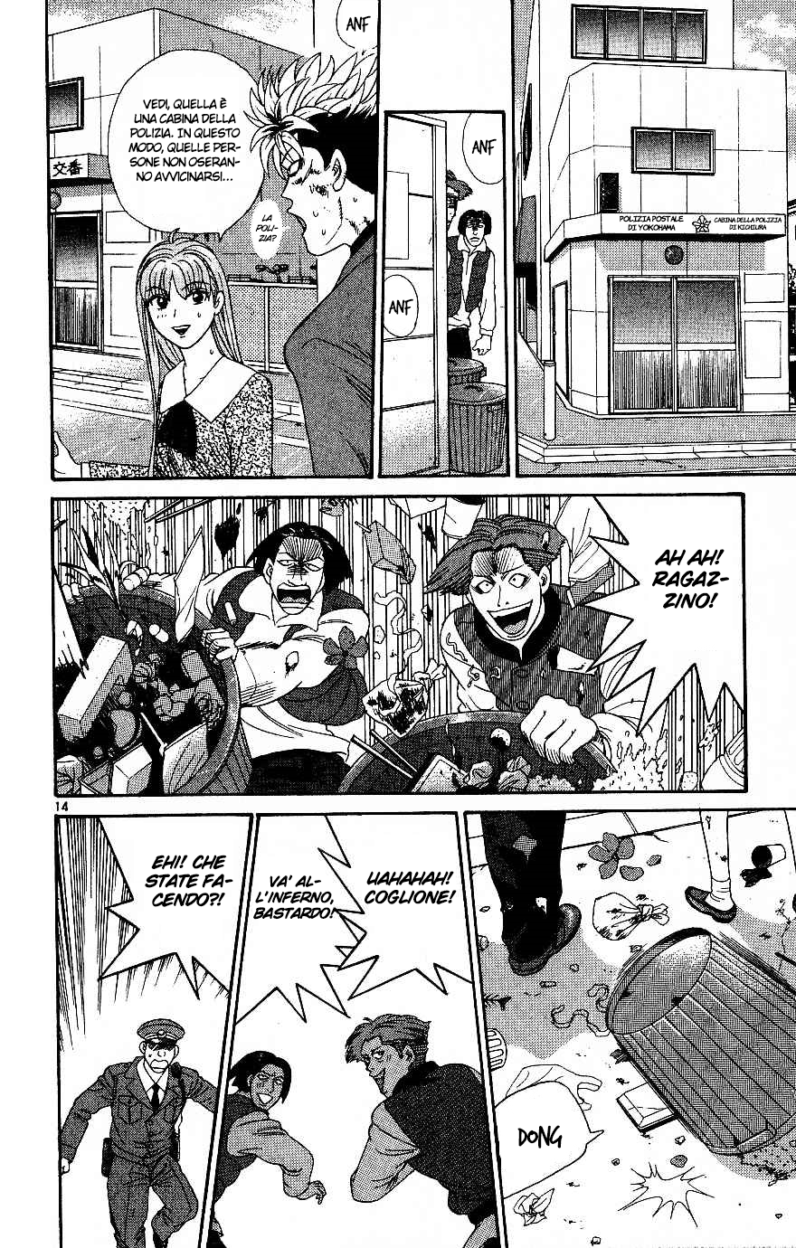 Read Cheeky Angel Manga Online