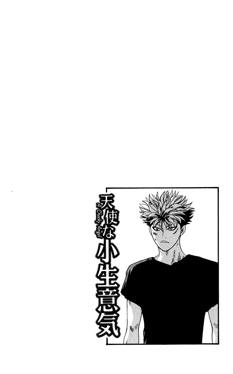 Read Cheeky Angel Manga Online